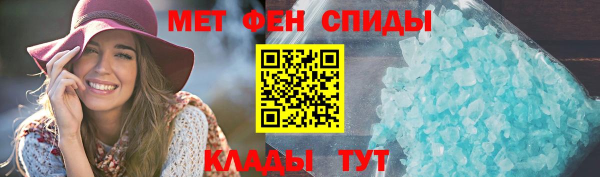 АМФ Розовый Петрозаводск