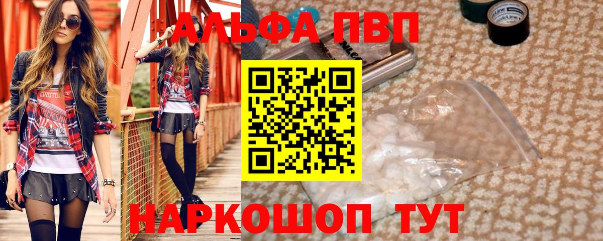 APVP крисы CK Петрозаводск