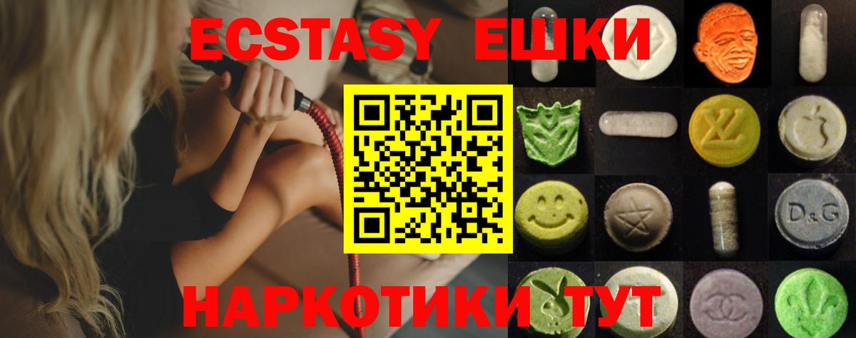 Петрозаводск  площадка наркотические препараты  ЭКСТАЗИ  где купить наркоту  Вход с VPN  Ecstasy Cube  ЭКСТАЗИ DUBAI 
