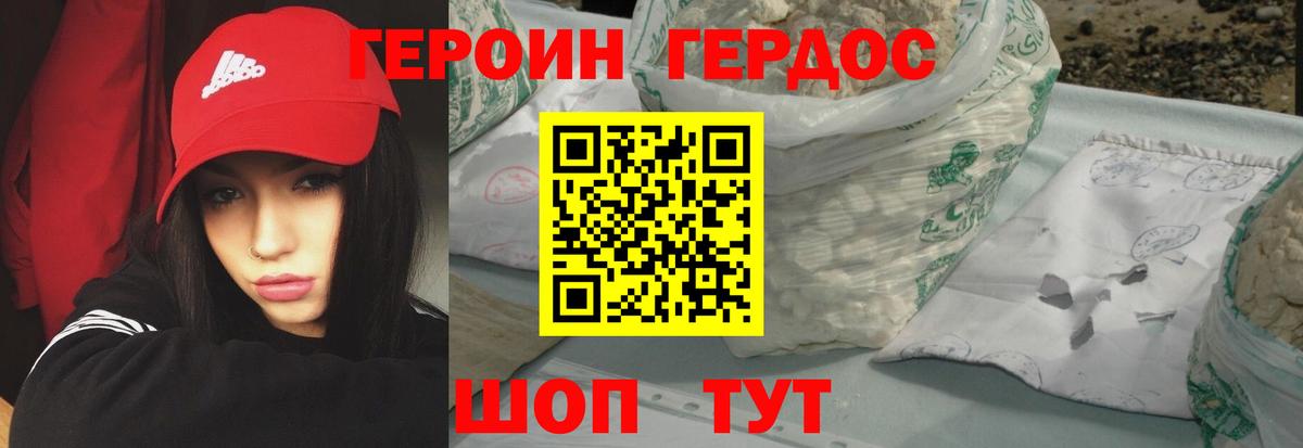 Петрозаводск  Героин  Вход с VPN  Героин гречка 