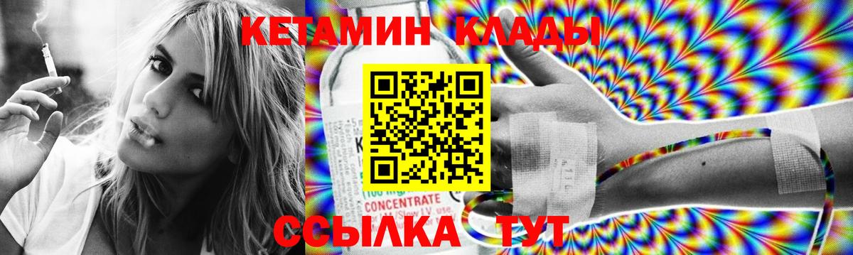 Кетамин VHQ  ссылка на мегу ONION  Петрозаводск  Вход с VPN 