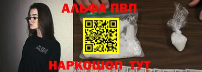 марки nbome Севастополь