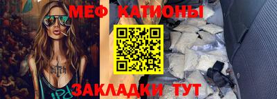 марки nbome Севастополь