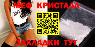 MDMA Premium VHQ Северобайкальск