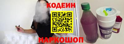 марки nbome Севастополь