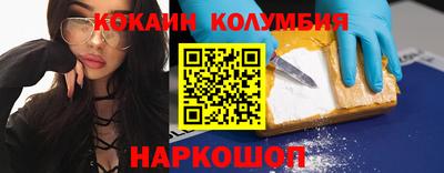 2c-b Свободный
