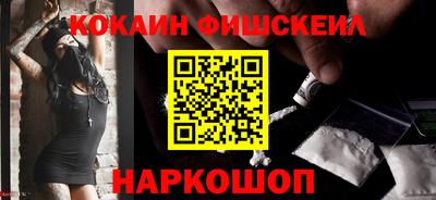 марки nbome Севастополь