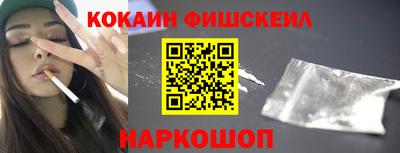 марки nbome Севастополь
