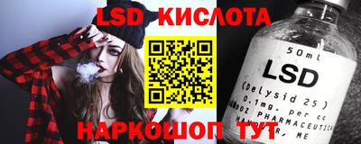 марки nbome Севастополь