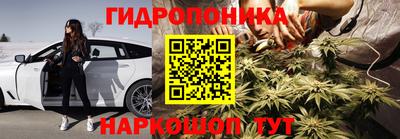 марки nbome Севастополь
