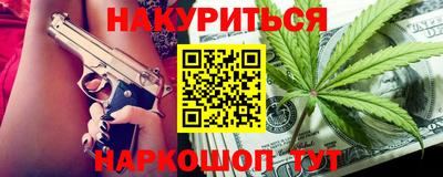 марки nbome Севастополь