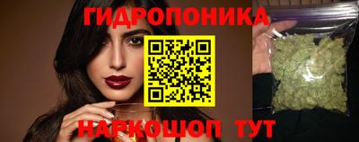 марки nbome Севастополь
