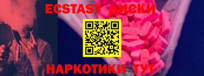 MDMA Premium VHQ Северобайкальск