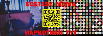 MDMA Premium VHQ Северобайкальск