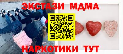 MDMA Premium VHQ Северобайкальск