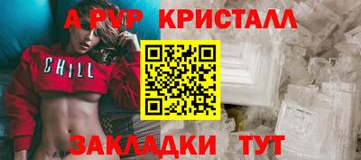 2c-b Свободный