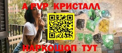 марки nbome Севастополь
