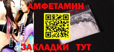 марки nbome Севастополь