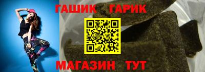 марки nbome Севастополь