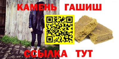 марки nbome Севастополь
