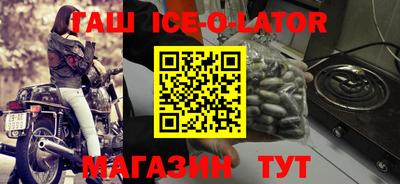 марки nbome Севастополь