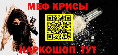 марки nbome Севастополь