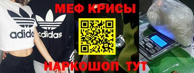 марки nbome Севастополь