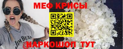 марки nbome Севастополь