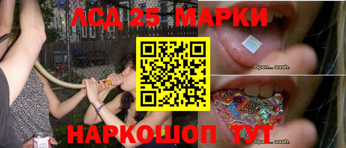 Лсд 25 экстази кислота Петрозаводск