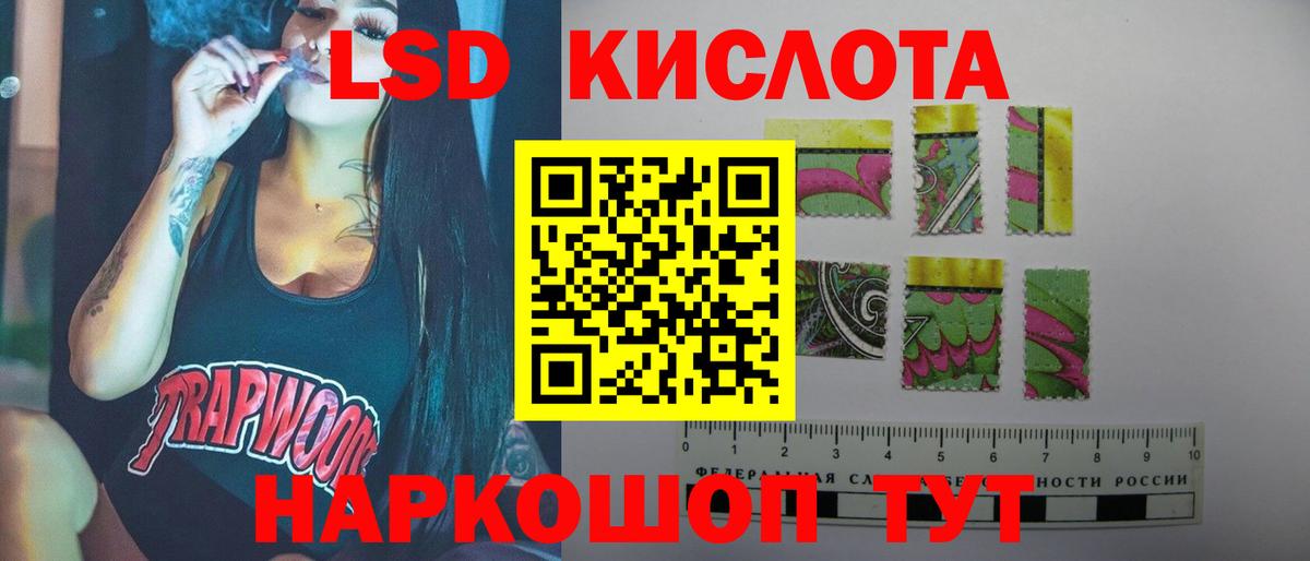 Лсд 25 экстази  Вход с VPN  LSD-25 экстази кислота  Петрозаводск  LSD-25 экстази ecstasy 