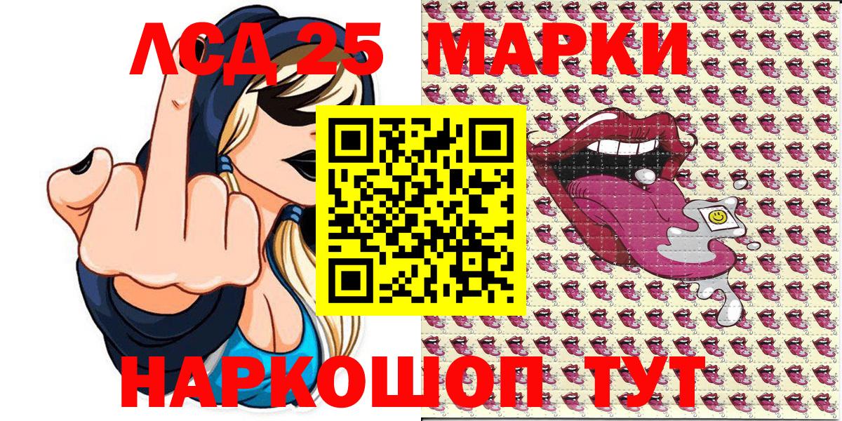 Петрозаводск  Наркотические марки  Вход с VPN  Марки N-bome 1,5мг  купить   Марки N-bome 1,5мг 