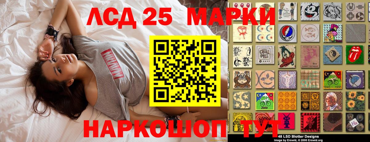 Марки 25I-NBOMe 1,5мг Петрозаводск