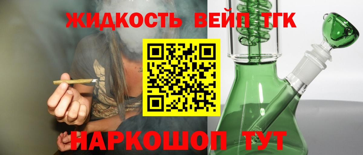 ТГК концентрат Петрозаводск
