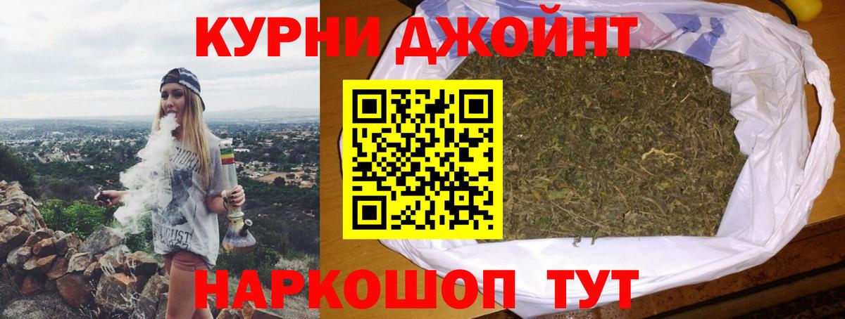 Шишки марихуана AK-47 Петрозаводск